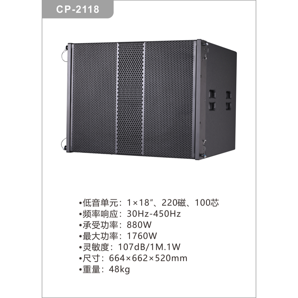 CP-2118+2028-3
